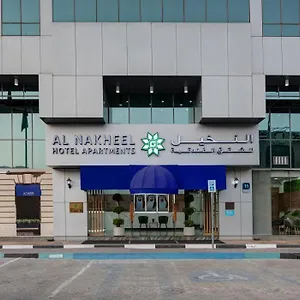 3* Aparthotel Al Nakheel